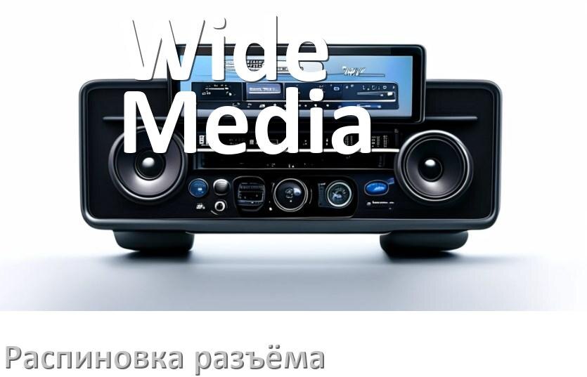 
Распиновка разъёма магнитолы Wide Media Андроид по цветам проводов