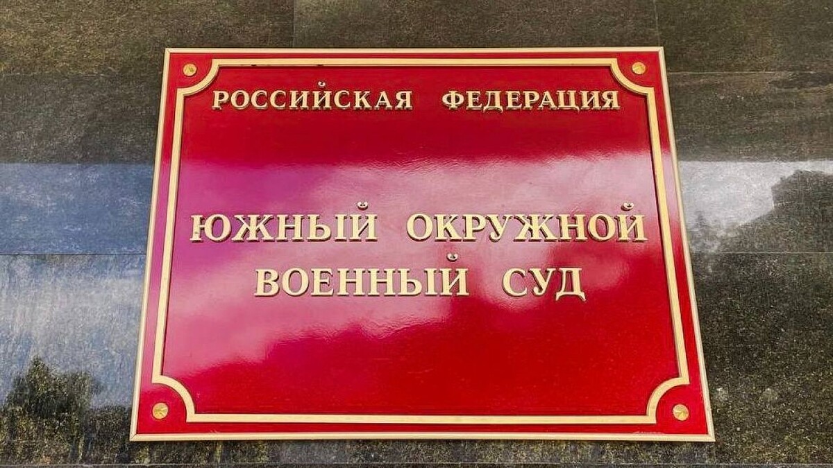    Фото: t.me/uovs_info