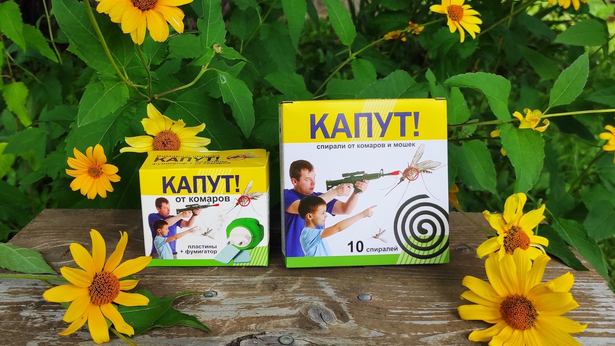    Средства от комаров пластины + фумигатор и спирали «Капут!»
