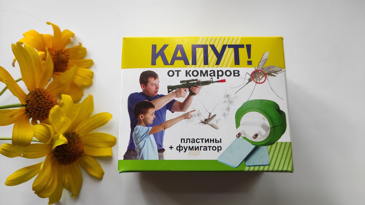    Лицевая сторона коробки