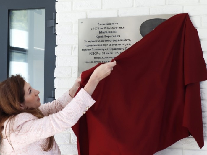    фото: школа № 17