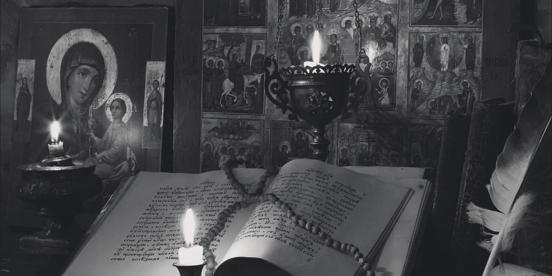 Молитва и ритуал - от бессилия и безденежья❗на возврат денег, сил, удачи.