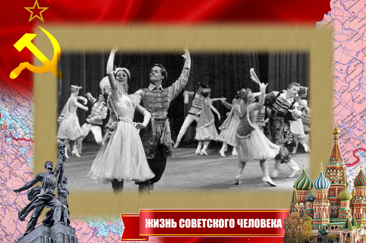 Кауфман на сцене Большого театра в партии с Майей Плисецкой (пара на первом плане)