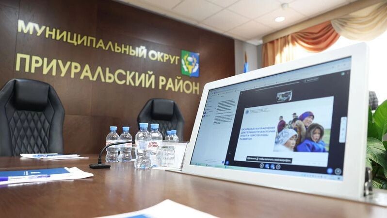    Фото: Андрей Ткачев / «Ямал-Медиа»