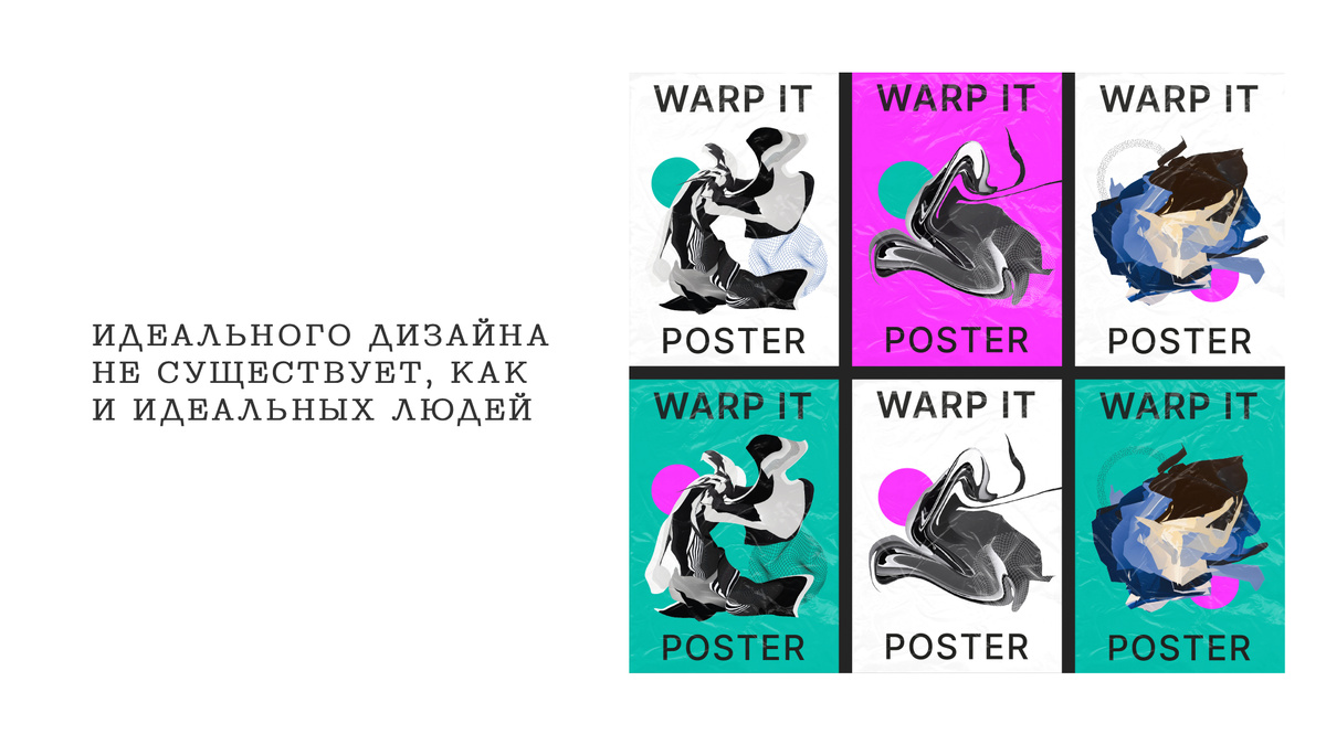 Дизайнер Полина Жаркова. Предоставленный материал