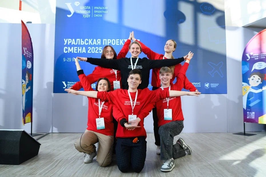 Фото ДИП Свердловской области