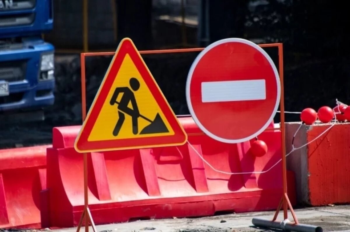    В Уфе перекроют движение на четырех улицах