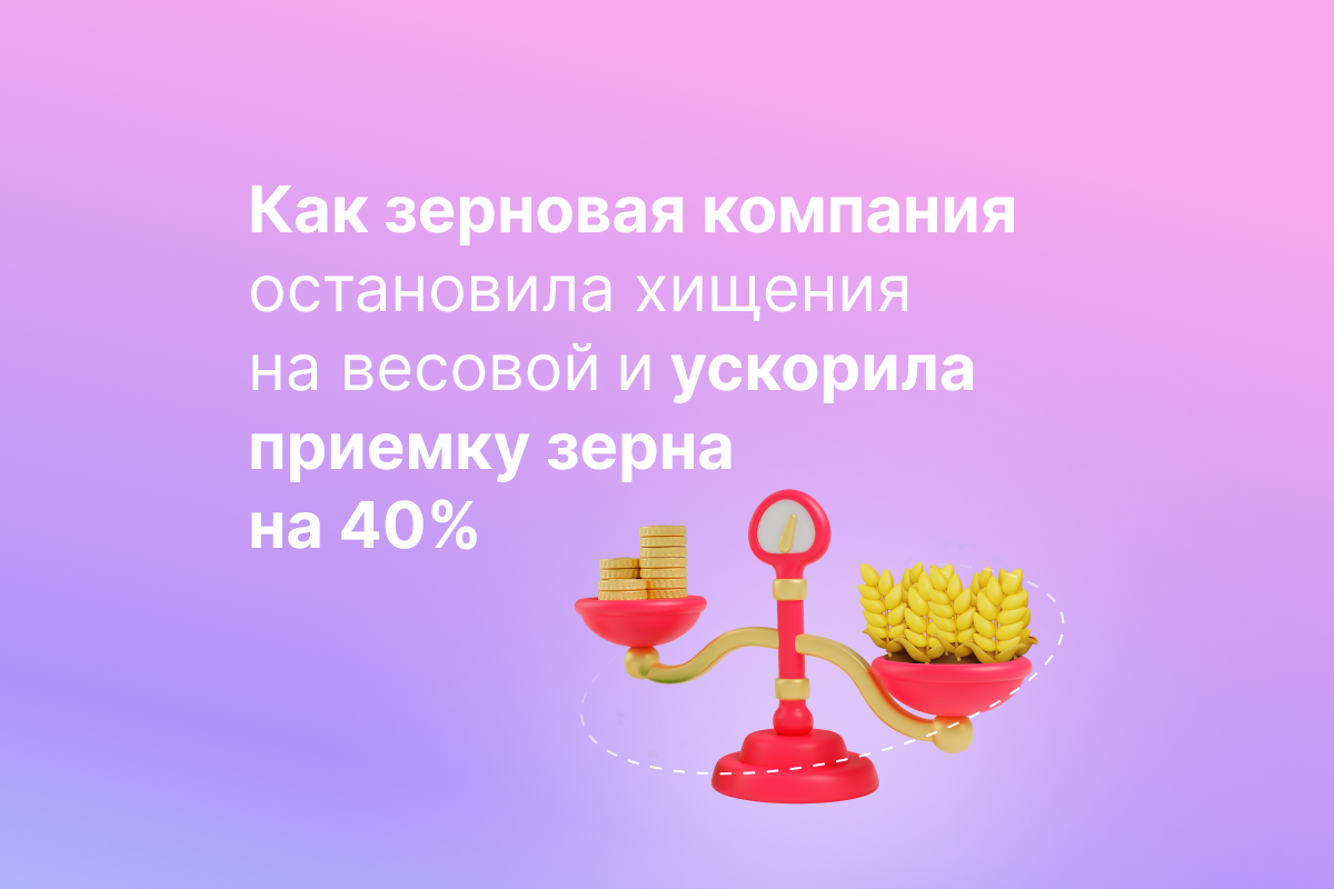 С помощью готового решения для 1С