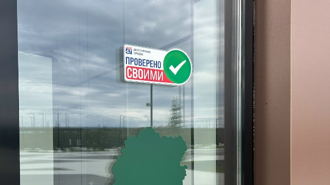 Фото: "Парковое агентство"