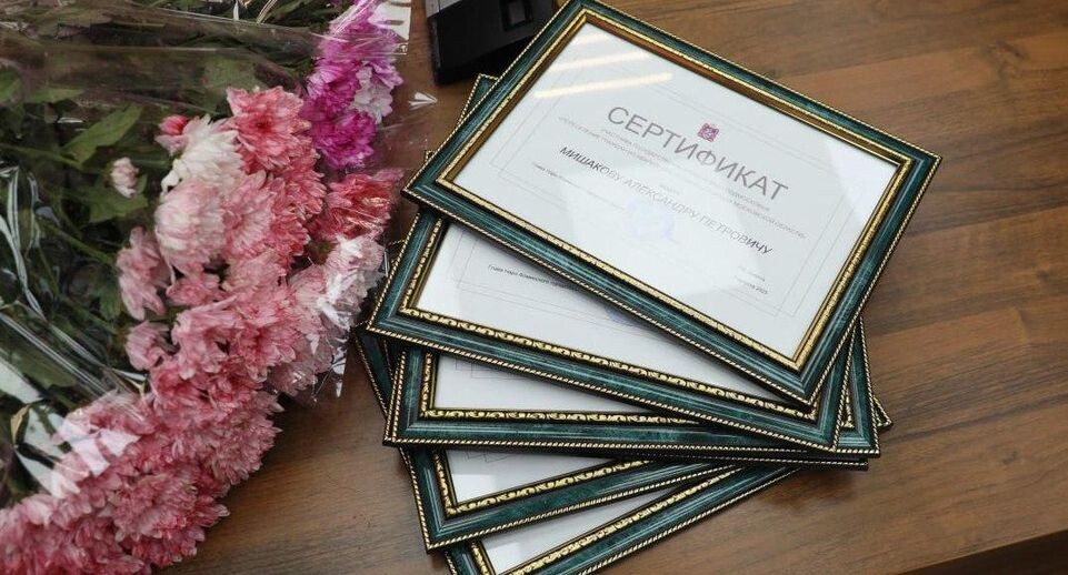    пресс-служба администрации Наро-Фоминского го