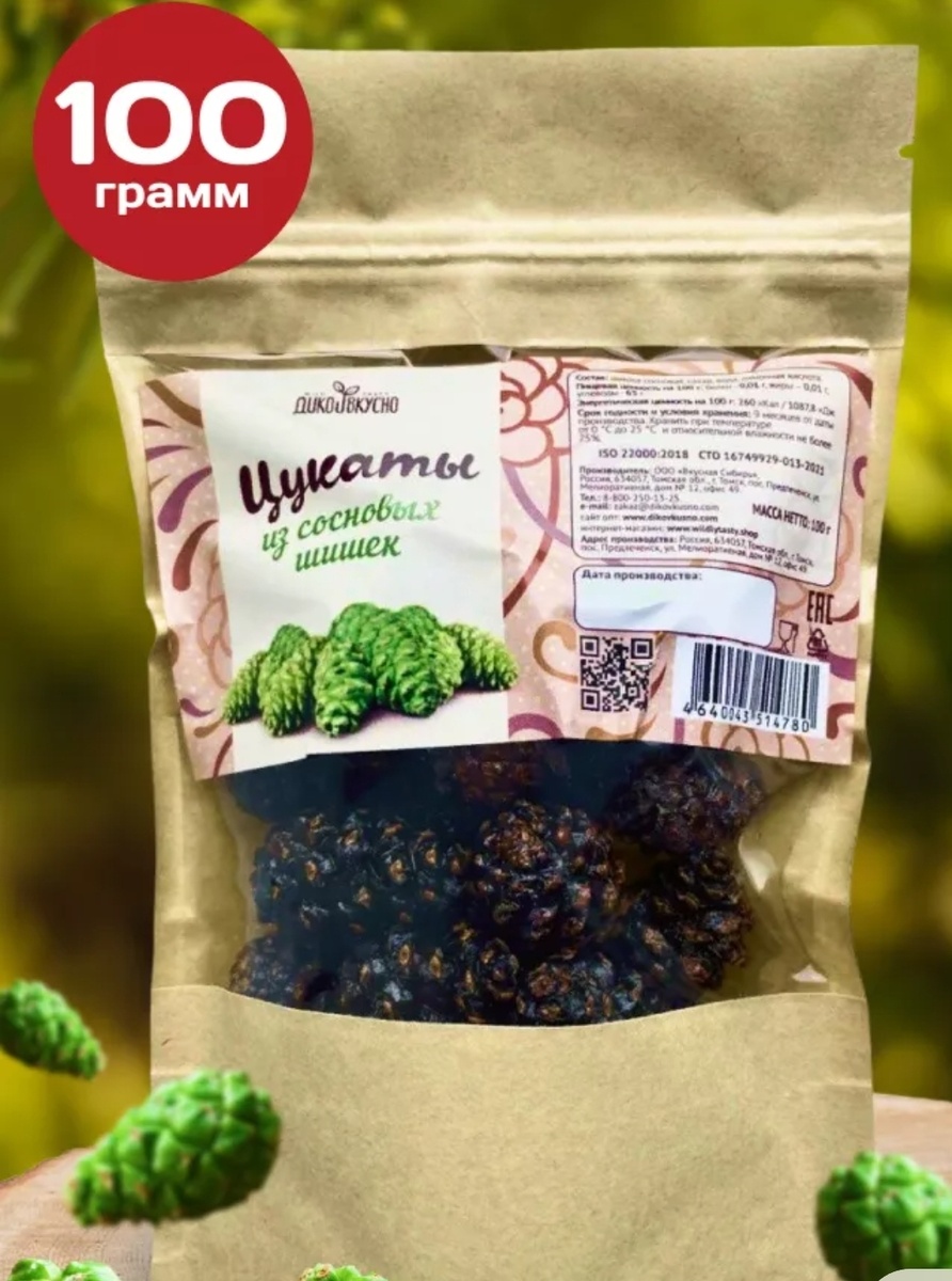 Очень вкусные)