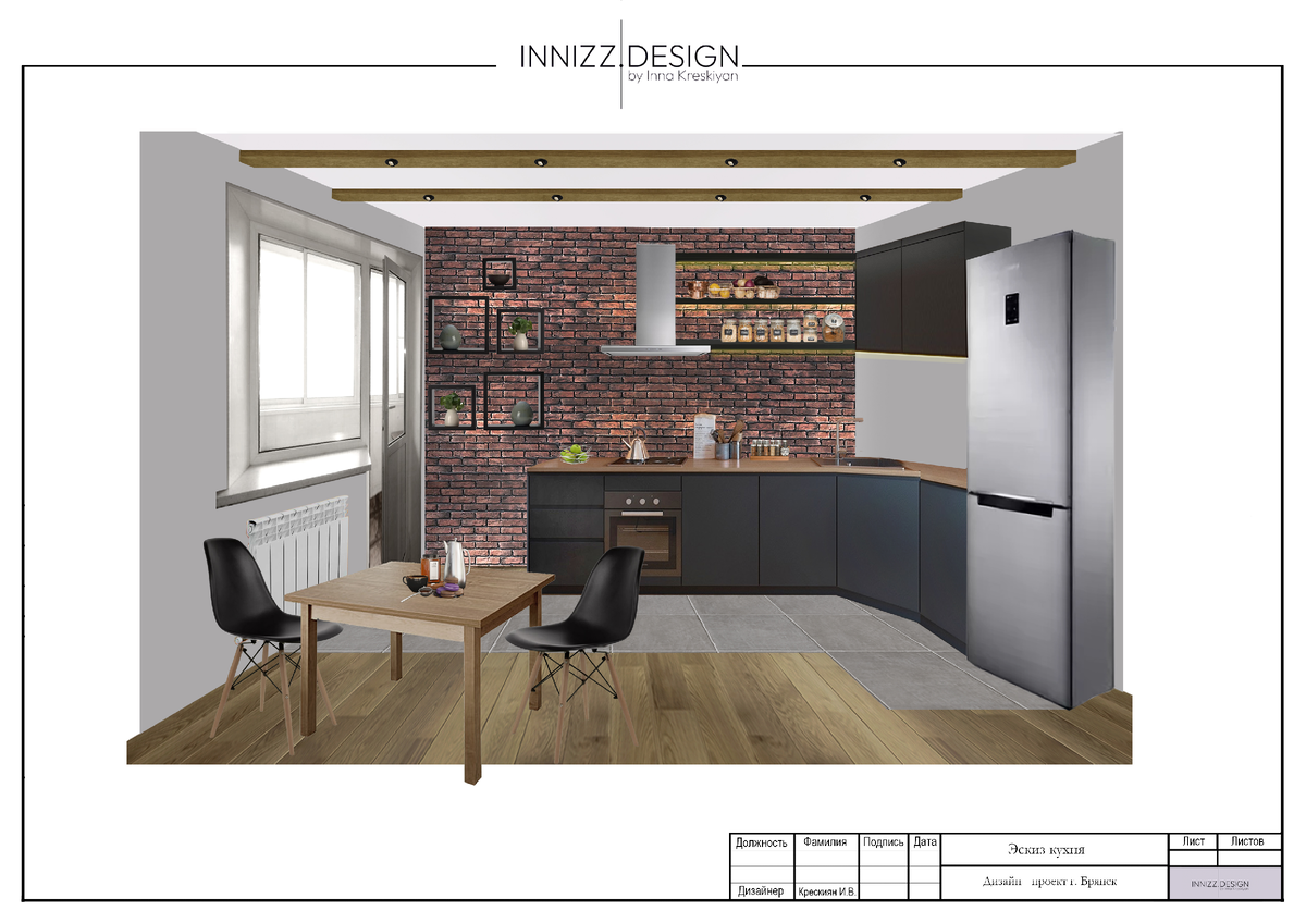 Эскиз дизайн кухни 