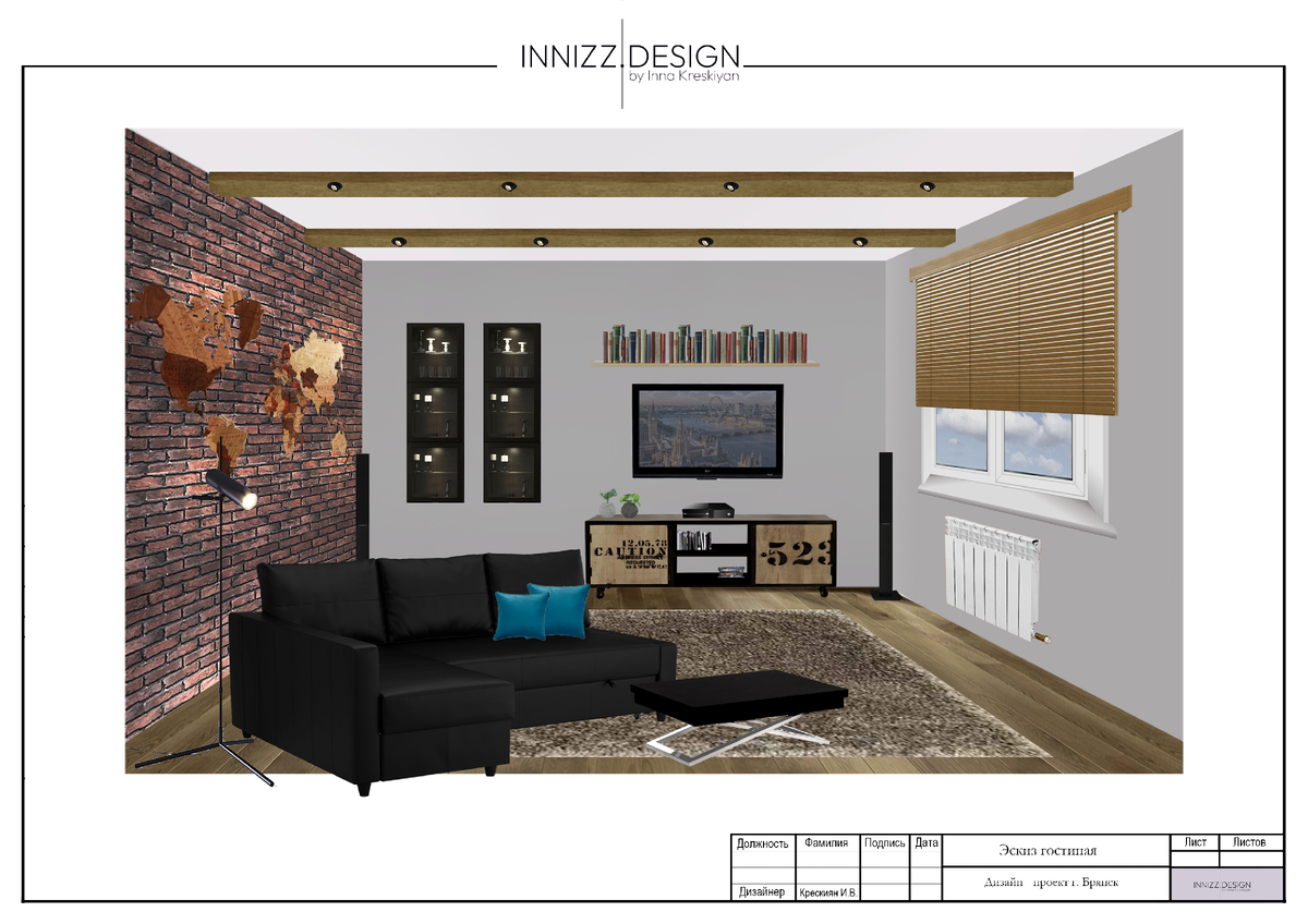 Эскиз дизайн гостиной 