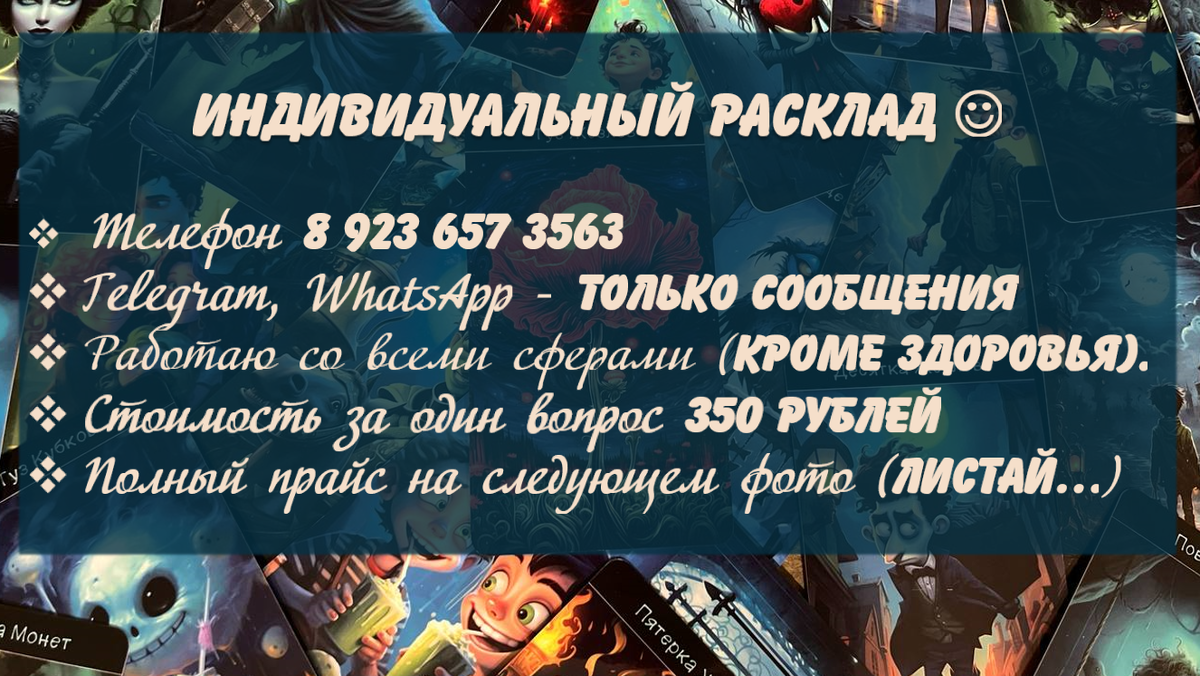 Пиши в любое время. Листай Галерею.