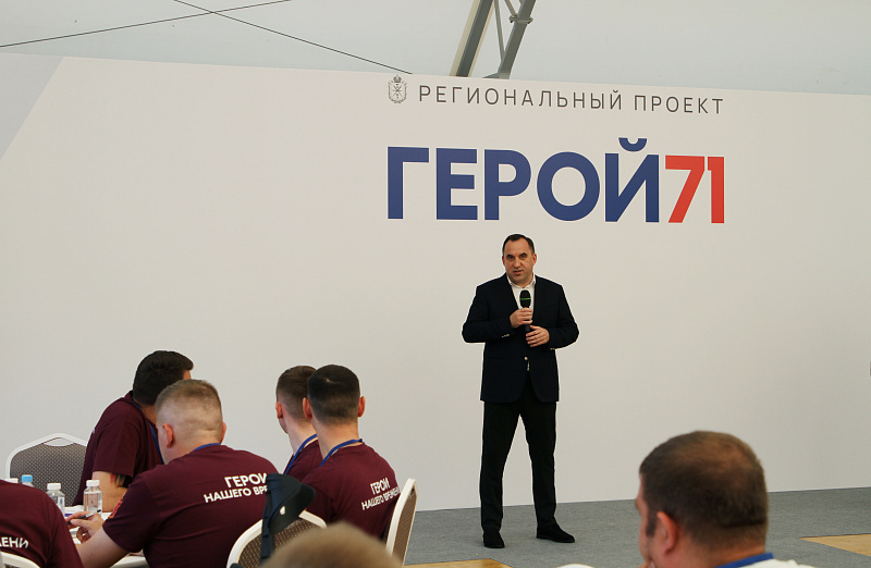 сайт Тульской областной Думы📷
