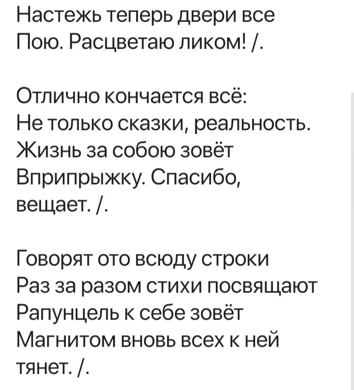 -3