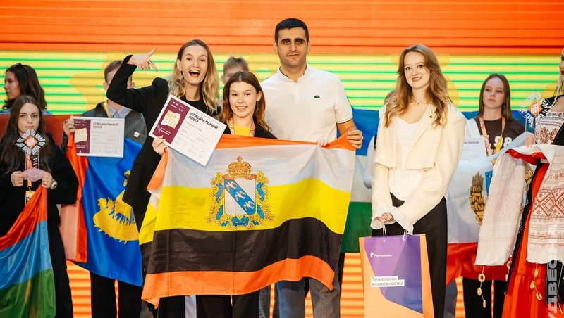      Фото: Ростелеком