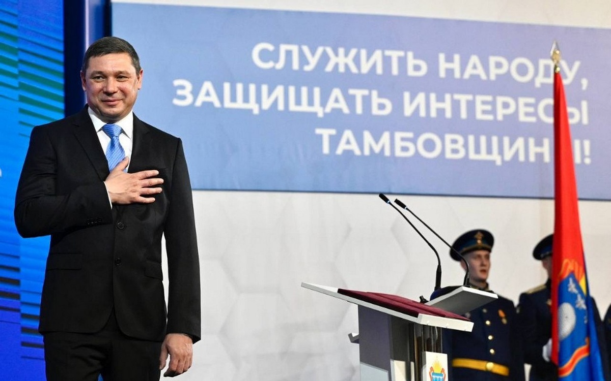    Евгений Первышов вступил в должность главы Тамбовской области Фото: правительство Тамбовской области