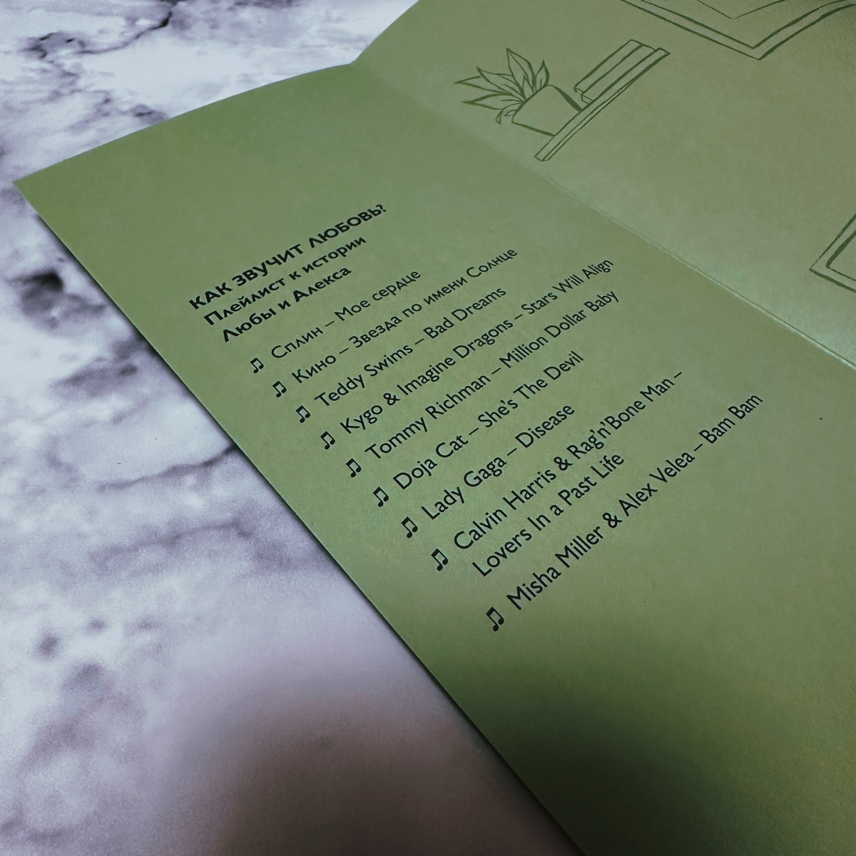 Фото Анны Карповой/Книжная лавка: жизнь любителя почитать