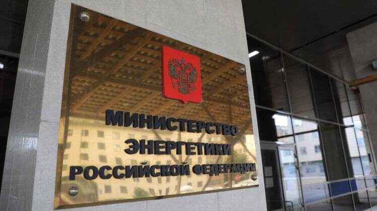    t.me/minenergo_official