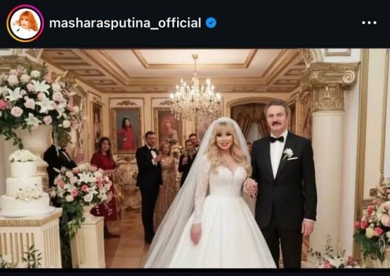    Фото: скриншот из соцсетей Маши Распутиной