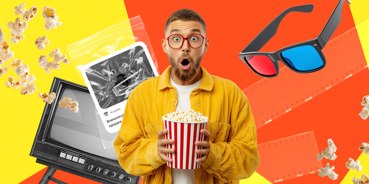 «Сериализация» курса помогает ученику увидеть путь, ощутить собственный прогресс и ждать продолжения, следующего занятия. А значит — проходить онлайн-курс до конца с настоящей вовлечённостью в продукт.
