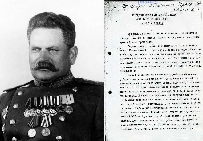 Василий Герасименко