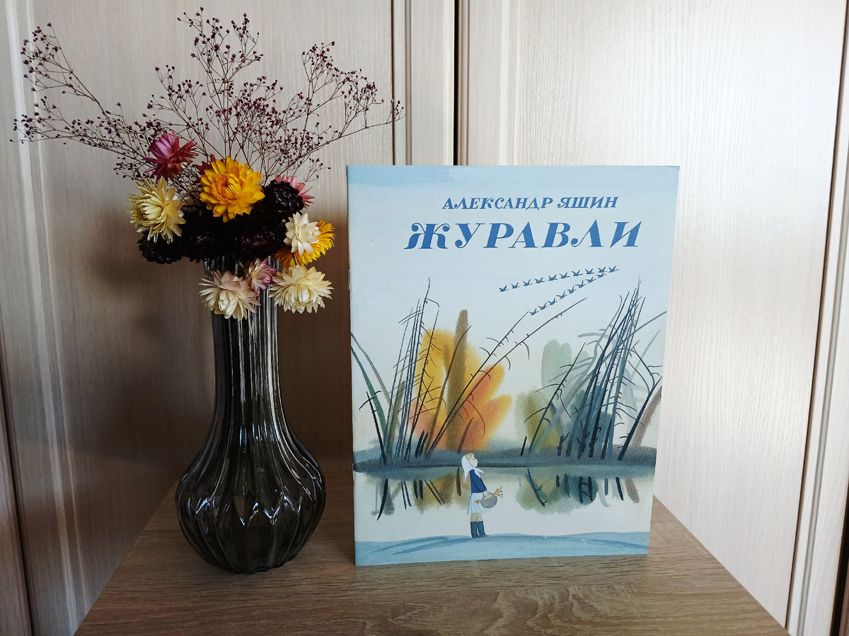 Книга из домашней библиотеки. 