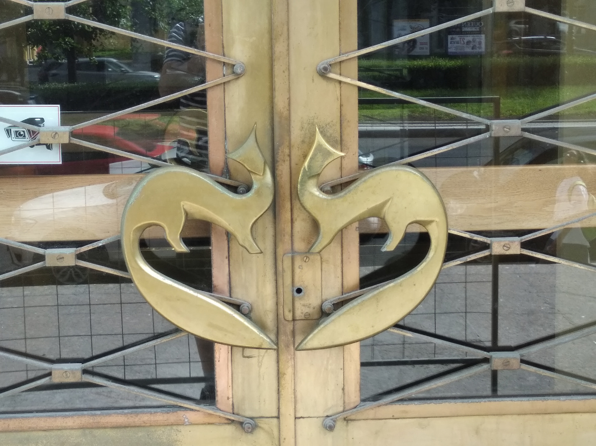 Ручки "Дома пушнины". Листайте