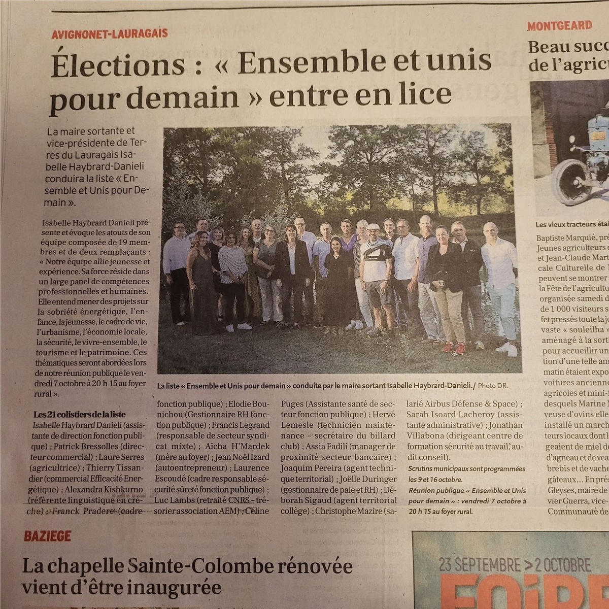 22 сентября 2023