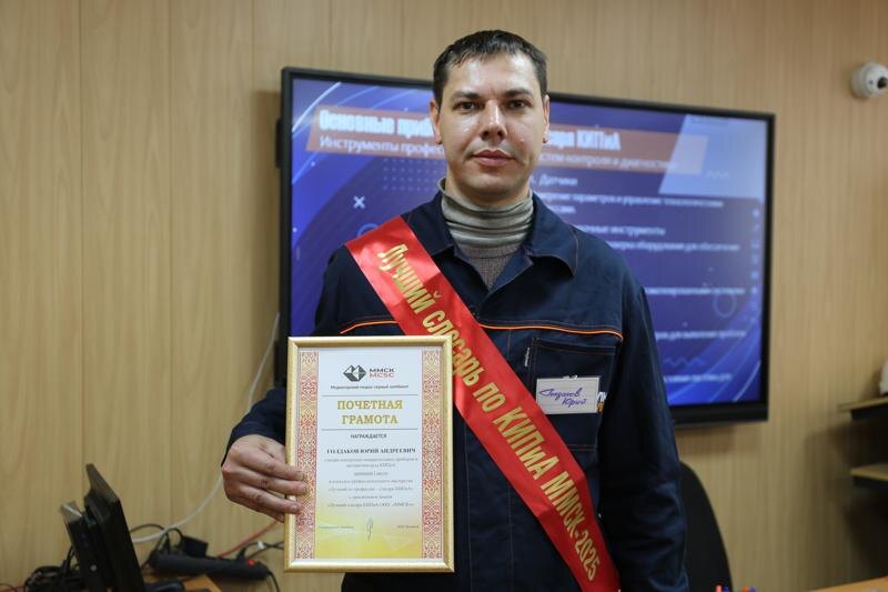    @ ММСК / Победитель конкурса Юрий Голдаков