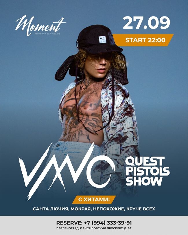 Реклама ООО «ТОП» ИНН:7735189154 erid:2VtzqvAAZFJ