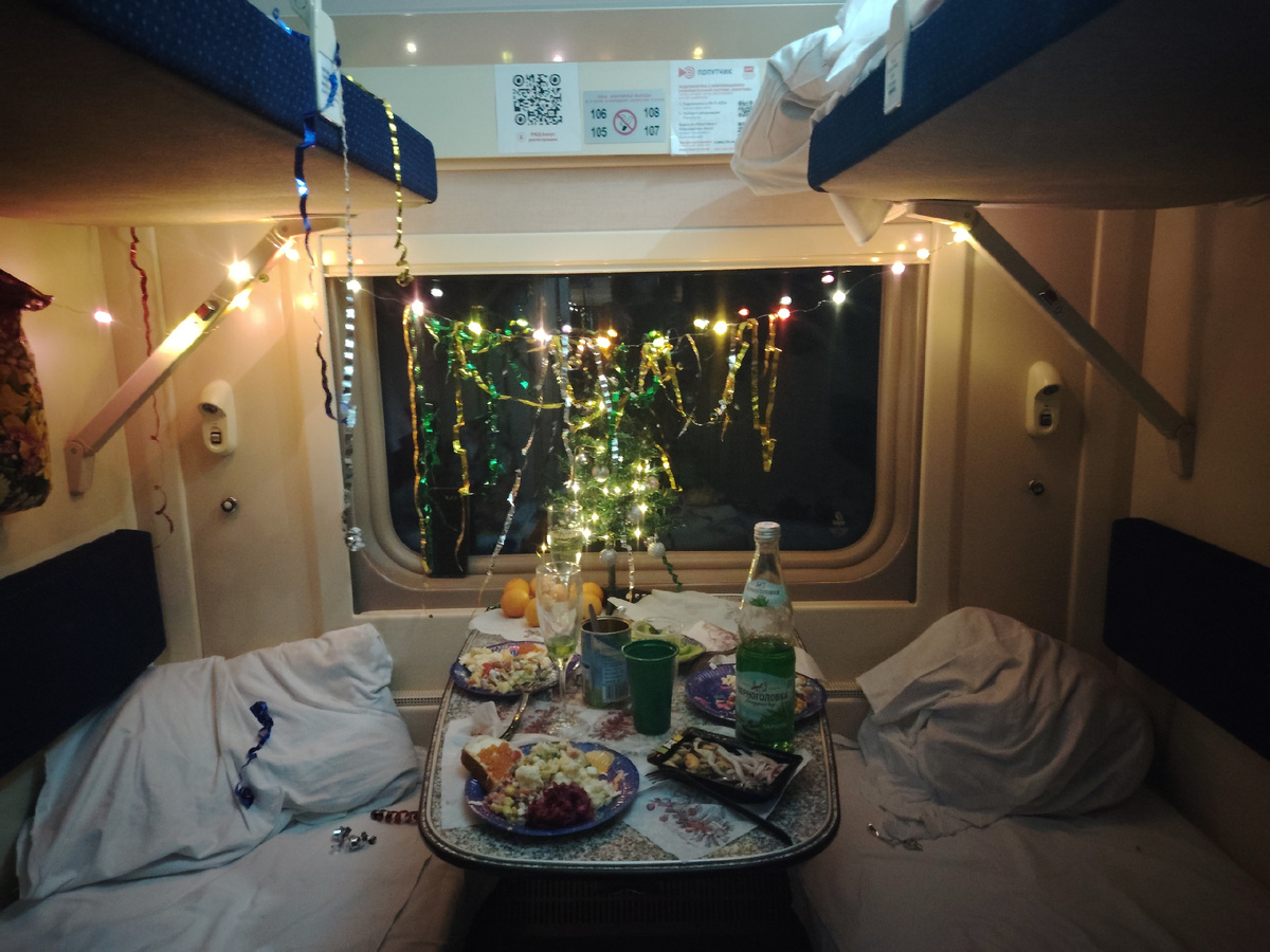 Новый год под стук колёс