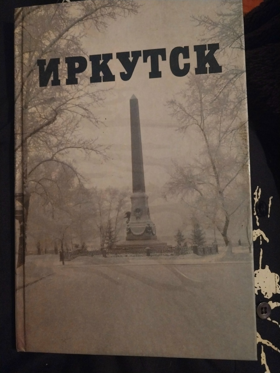 листать вправо