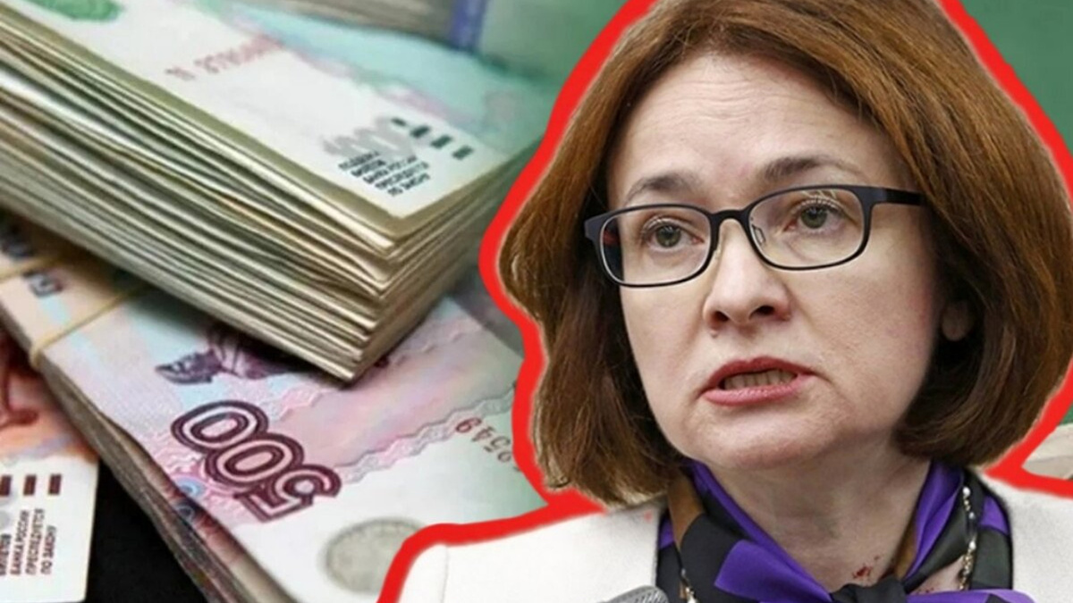 Рост, которого нет