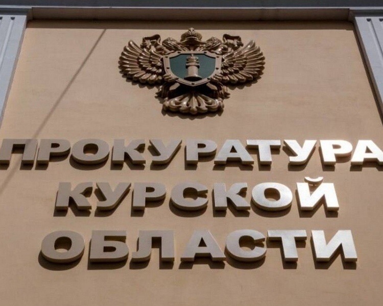     Прокуратура Фатежского района через суд требует возмещения ущерба за незаконную вырубку леса