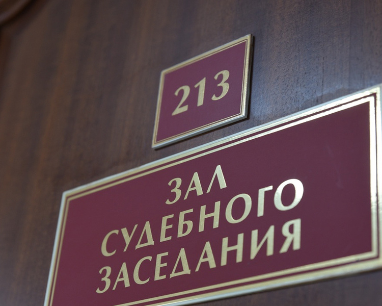     В Курской области женщине отказали в социальной выплате на жилье