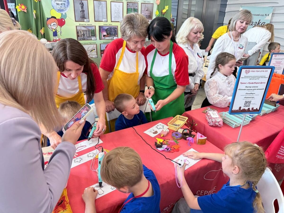    Фото: пресс-служба Министерства образования Новосибирской области