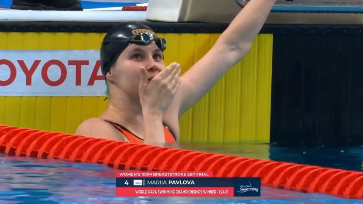    Фото: Паралимпийский комитет России