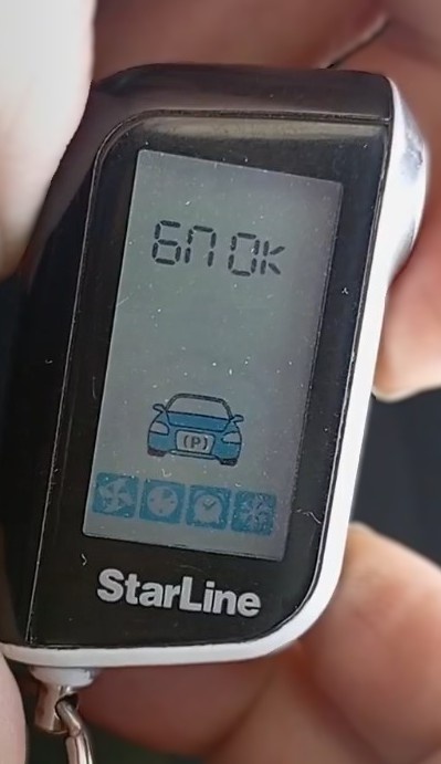 брелок заблокирован