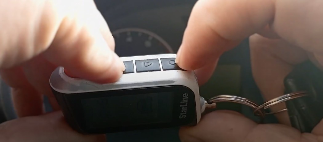 блокировка брелка