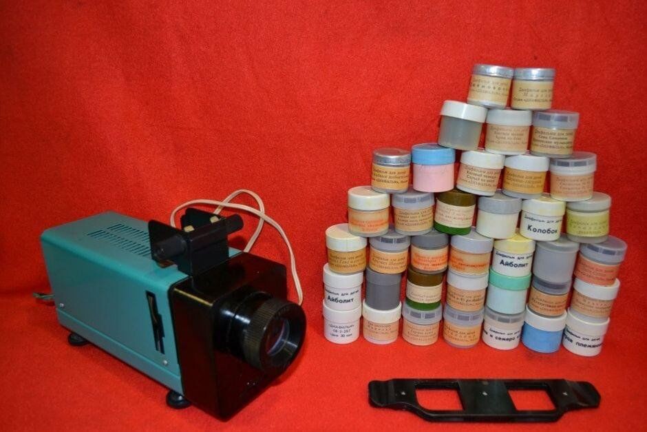 Диапроектор СССР