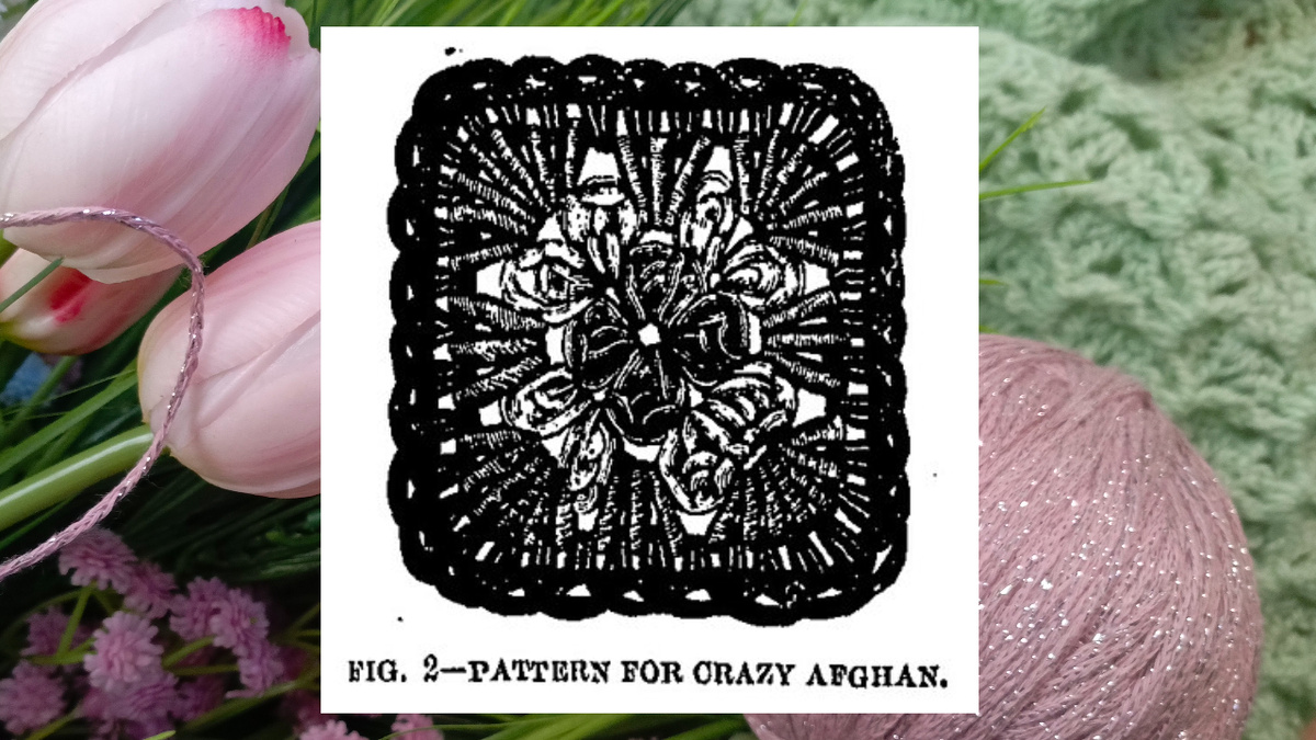 Я попробую.