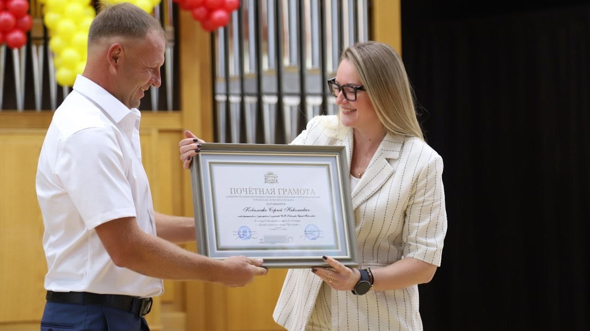 Фото: Краснодарские известия