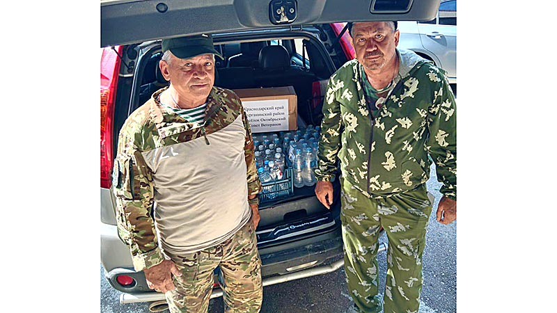    Гуманитарная помощь – фронту