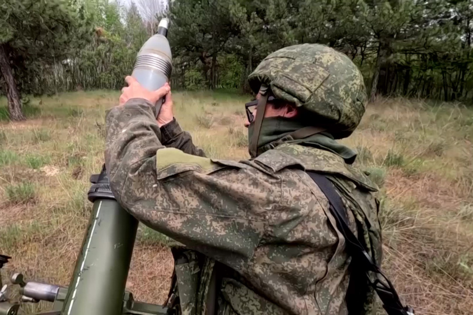    МО РФ