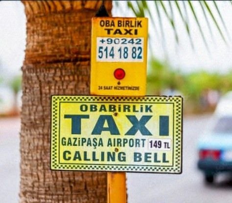 Кнопка вызова такси