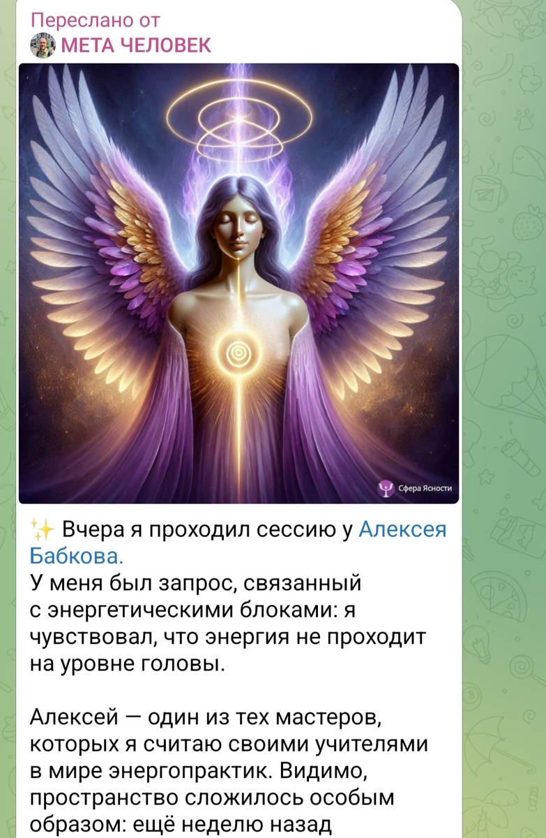 Отзыв клиента