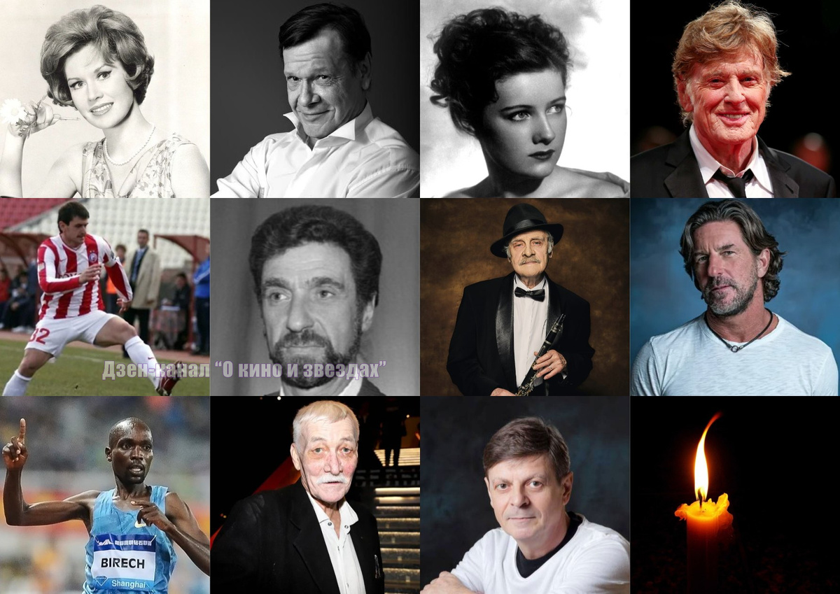 Коллаж сделан и обработан авторами канала "О КИНО И ЗВЕЗДАХ"