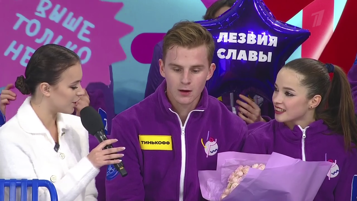 Анна Щербакова и Анна Щербакова на одном фото. Егор Гончаров - по центру. Фото: стоп-кадр прямого эфира "Первого канала".